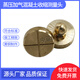 Ruizhongya Autoclavado de hormigón aireado Avance de miding Head GBT11969-2020 Cobre de cobre Cabezal incrustada Cabeza incrustada