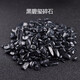 Natural black tourmaline gravel ornaments tourmaline raw stone material about 5-7mm 500g