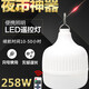 Wiederaufladbare LED-Haushaltsstromausfall Notfallnachtmarktstand Leuchtwerkzeug Wireless Super helles energiesparender Glühbirnenladung Ladelampe Stall Home Home Outdoor-Beleuchtung kann wiederaufladbar und Hung Rabatt + 98W + weißes Licht 510 Stunden