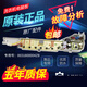 博硕原装海尔洗衣机电脑板XQB75-M1268/M1258/M1269S/M12688/M12588 原装8个按键