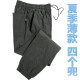 Kyutano Arbeitshosen tragen resistente Männer tragen resistente Hosen, die von Auto-Reparaturarbeitern bei der Arbeit und Arbeit getragen werden, die Männer tragen und lose Arbeiten im Herbst und Sommer (kurzer Stil) 829 (sechs Taschen) 170/l