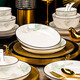 Haoya 78-head dishware set Chinese-style Jingdezhen tableware set gift box ceramic housewarming wedding gift the meaning of spring The meaning of spring 78-head