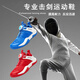 Sykeron children's fencing shoes for boys professional fencing sneakers for girls rotating and buckle breathable indoor competitive training special white/red 35