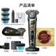 Philips (Philips) Electric Shaver S9889 Dragon Year Limited Новый год подарки Барбол