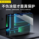 帝伊工坊磁吸屏幕膜适用苹果笔记本电脑保护膜高清膜于Macbook Air13 (A1446/A1369)超清屏幕贴膜