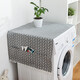 Ivy cotton and linen refrigerator dust cover top cover cloth washing machine dust cloth coffee table table cloth covering cloth 55*130 gray arrow