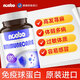 NOOBO美国进口牛初乳免疫球蛋白胶囊提高免疫力和抵抗力增强体质营养品 美国进口免疫球蛋白120粒（体验装）