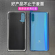 Suitable for Xiaomi 9 glass back cover Xiaomi 9 rear shell transparent exploration version back shell Mi 9 mobile phone back cover photography accessories Xiaomi 9pro [color] brand new original +
