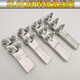 XMSJ钎焊铜铝复合过渡设备线夹SLG12348接线夹35-400平方电力金具 复合线夹 SLG-4F