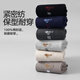 Seven Wolf Socks Men's Socks Pure Cotton Antibacterial Anti-odor Socks Leisure Socks Summer Full Cotton Sports Socks Breathable Mid-Tube Cotton Socks Fashion Flower Yarn Pure Cotton Antibacterial Style 6 Pairs