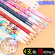Exam children's free pencil to replace missiles, primary school students' cute egg pen, Botai 4 pens, 4 colors, blueprint 4 pens + 400 cores 1203