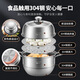 美厨（maxcook）蒸锅全304不锈钢30cm二层蒸锅感温复底汤锅 燃气电磁炉通用MCZ699