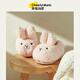 Cheerful Mario children's cotton slippers winter baby home cotton shoes boys and girls winter children's cute bunny bag and fur slippers