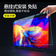Youhuijun Huawei S smart screen 65-inch LCD TV protection screen film anti-smashing and anti-blue light radiation protection cover eye protection hanging acrylic 55-inch anti-collision protection cover 65-inch 1450X825 anti-smashing and eye protection
