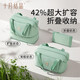 Oktober Crystal Mommy Bag Multifunktionales mütterlicher und Babybeutel Handlaundry Einzelschützer-Ausflugsfahrten-Aufbewahrungstasche Warten auf Produktionsbeutel Expansion Modell 33L Qiubo Green