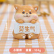 云穗 莫生气摆件可爱柴犬猫咪猪猪办公室家居装饰萌宠手办生日七夕情人节礼物送女友七夕节纪念日创意礼品 【小萌猪】莫生气摆件