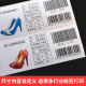 Multi-Label Aili Hochglanz Tintenstrahldruckpapier glänzend beschichtete selbstklebende Barcode-Farbetikett Starker Aufkleber Roll Fast Troy Food Cosmetic