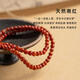 Baoxin Fanrui BOSFRU Southern Red Bracelet Full of Flesh Flame Pattern Natural Persimmon Red Bracelet with High Rise and Multi-circle Stacked Wear Gifts for Women. 5A Nan Red Double Layer Stacked Bracelet. Bracelet Length 14cm