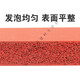 XMSJ发泡板硅胶耐高温烫画机防滑垫片密封垫12358mm可背胶 500*500*8mm