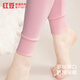 Hongdou underwear women's pure cotton warm pants comfortable, soft, elastic and breathable single autumn pants elegant pink