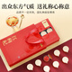 Qilixiang Red Wolfberry Red Box 600G Compra de regalos Regalos Ningxia Especial Productos nuevos Lavado de lavado gratis en un total 30 latas pequeñas
