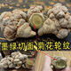 Jingqingyuan, Yunnan Wenshan Chun Sanqi Sélection, Sanqi Head, classe extra classe authentique Tianqi authentique Chunqi 20 têtes, 30 têtes, 10 têtes (8 têtes, 500g) Sanqi King Sélection, envoyez le tout (veuillez laisser un message si vous avez besoin de faire de la poudre et de le trancher)