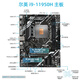 Erying onboard CPU set i9-11980HK i9-11950H official version processor VC soaking plate assembly desktop computer office MoDT new DDR4 memory stick i9-11950H