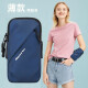 Xinnuofan Sport lauft Handy -Armpack für Männer und Frauen im Freien im Freien mit dem Fahrrad Mobiltelefon Taschen -Handelsabdeckung Mobilfunkanbieter Armpack 036 [Brewer/weniger als 6,7 Zoll]