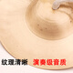京韵成人响铜镲  京镲 鼓号队 小镲 大镲打击乐器 17cm (戏曲 军鼓队小镲)中京镲+红