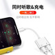 Bkayp is suitable for Apple headphone adapter two-in-one audio converter iPhone14Pro13/12XR [Dual Lightning] Live charging listening to music and talking four-in-one