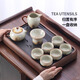 Shangyanfang Ru Kiln tea set complete set with tea tray for home office high-end light luxury ceramic Kung Fu tea cup teapot tea making set