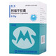 MINSHENG Rifampicin Capsules 0.15g*100 capsules 1 bottle