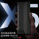适用华为x5手机壳matex5钱包式保护套真皮xt信封保护壳全 【玄黑色】钱包式信封皮套 头层牛皮
