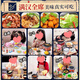 Jihuang Mini Küche Full Set echtes Kochen Geburtstagsgeschenke Kinder Haushaltsjungen und Mädchen Spielzeug Neujahr Plug-in Herd Farm House Kitchen Paket B B