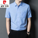 
Pierre cardin summer ice silk pink shirt men short-sleeved wedding dress dad wedding dress wedding father parents groom shirt 2526 gray M 170
