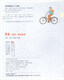 Monet van Gogh Children's Aesthetics E illumination Picture Book (Ensemble à couverture rigide 2 volumes au total) 13785 ** 5 Wang Songhui, Zong Yongshan Beijing United Publishing Company