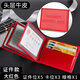 Eagle Castle driver's leather case leather case male leather thin card multi -card card kit driving license driving license two -in -one card bag female black [certificate model two rows of characters]