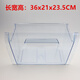 Suitable for TCL refrigerator drawer accessories freezer box refrigeration box BCD-205TF1/167KF1/183KF1 No. 9 micro-freezer drawer - Consult customer service to check delivery