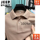 JEEP SPIRIT下摆开叉前短后长重磅纯棉polo男短袖纯色百搭T恤男 灰色【100%纯棉】 XL 175