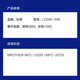 Color LC699 large capacity ink cartridges Applicable to brothers MFC-J2320 ink cartridges MFC-J2720 printer ink cartridges LC695XL ink cartridges [yellow]