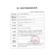 【送货上门】野生灵芝西藏干货林芝赤灵芝非孢子粉片整枝野生500克礼盒装 灵芝1斤+30年以上桑黄700克以上