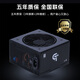 SAMA GT650W Black ATX3 Desktop Case Computer Power Supply 80PLUS Gold Medal Power Supply/Full Module Cable/DC-DC/14CM Short Body/5000m High Altitude Suitable
