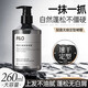 
P/O Gel Paste Moisturizing and Setting Men's Gel Water Strong Setting Long-lasting Large Back Head Oil Head Broken Hair Finishing 260ml