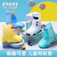 Zhu Xiamingji children's rain boots cover for boys and girls thickened anti-slip shoes cover for primary school students waterproof rain boots cover for kindergarten children's rain boots sky blue [30/31] size