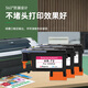 绿格适用惠普T795 T790 T610 T770 T1300 T2300 T1708绘图仪打印机喷头 72号C9384A粗面黑/黄色打印头