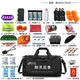 Customized ANBEI Hochwasserschutzmaterial Set Flutkontrolle Erste-Hilfe-Kit Hochwasserschutz Disaster Relief menschliche Vorbeugung und Selbstauftrieb Notfallpaket Notfallreserve Paket Leeres Paket 48/D723/D726CM