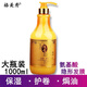 Gemeixiu Amino Acid Invisible Hair Mask Elastin Curl Moisturizing Elastin 300ml + Little Black Dress 80ml Essence