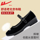 Huili old Beijing cloth shoes for women, summer soft-soled mother's shoes, dancing shoes, black work shoes, women's casual shoes (black-wedge) 908 36