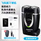 
Feike Shaver Full Body Wash Men's Electric Mini Portable Smart Shaving Knife Portable Built-in Plug Charging Feike FS829+ Free Storage Bag + Steel Knife Head*2