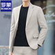 Rommon Psy Handsome Suit Men Autumn Business Style Coreano Style Handy Handsome Business Casual Slim Black Suit Chaqueta Men Negro [Singido Traje] XL